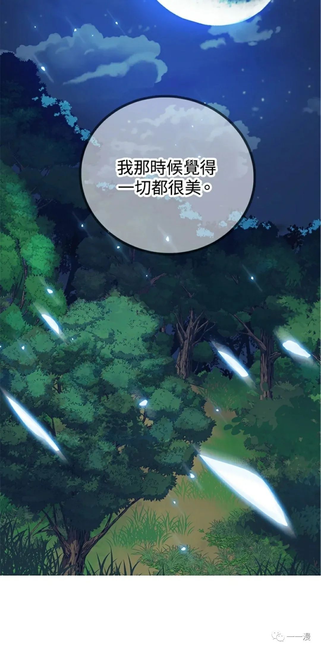 第 102 页