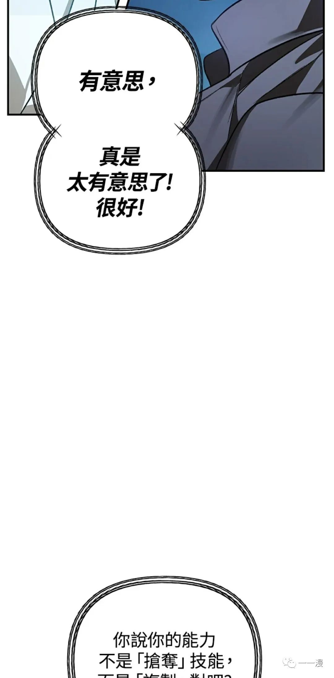 第 106 页
