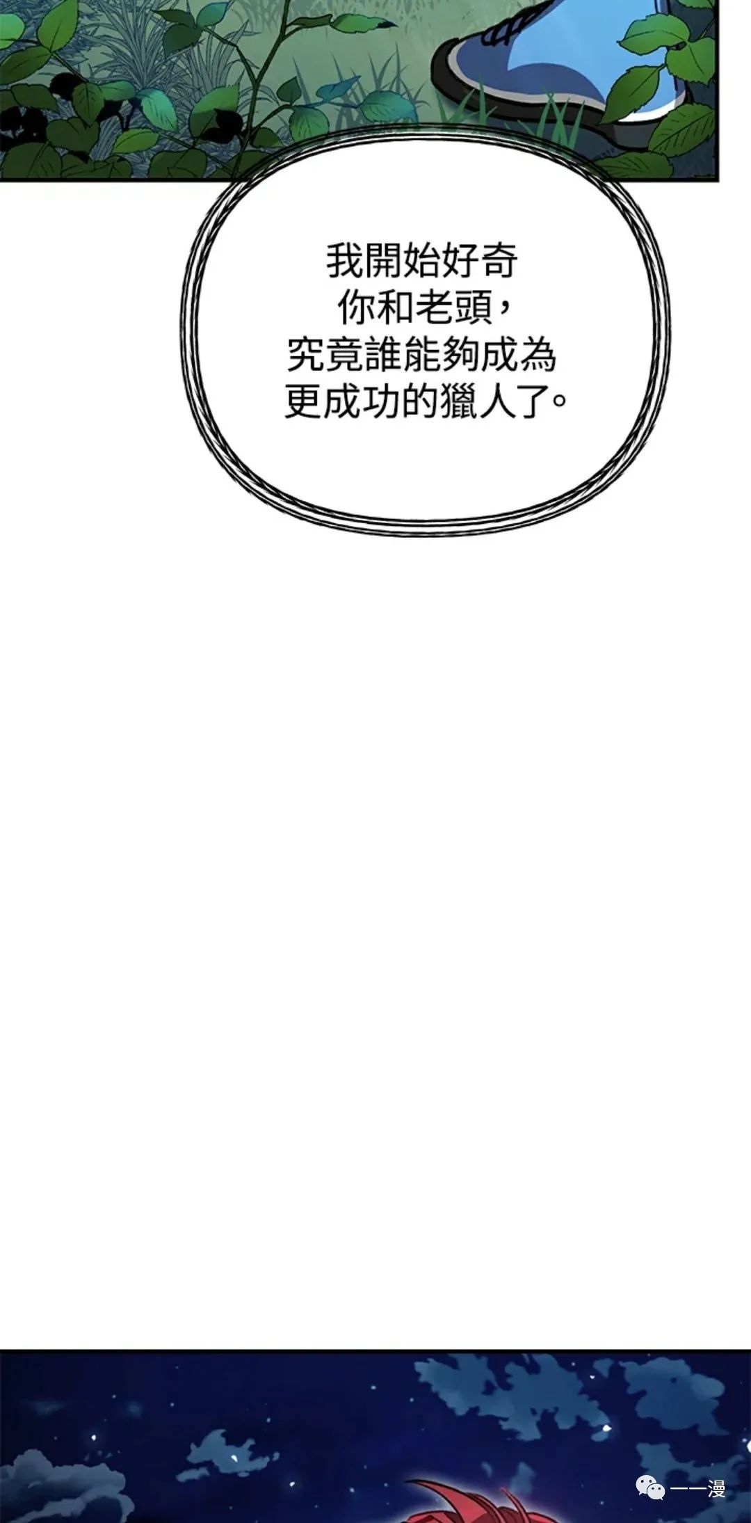 第 109 页