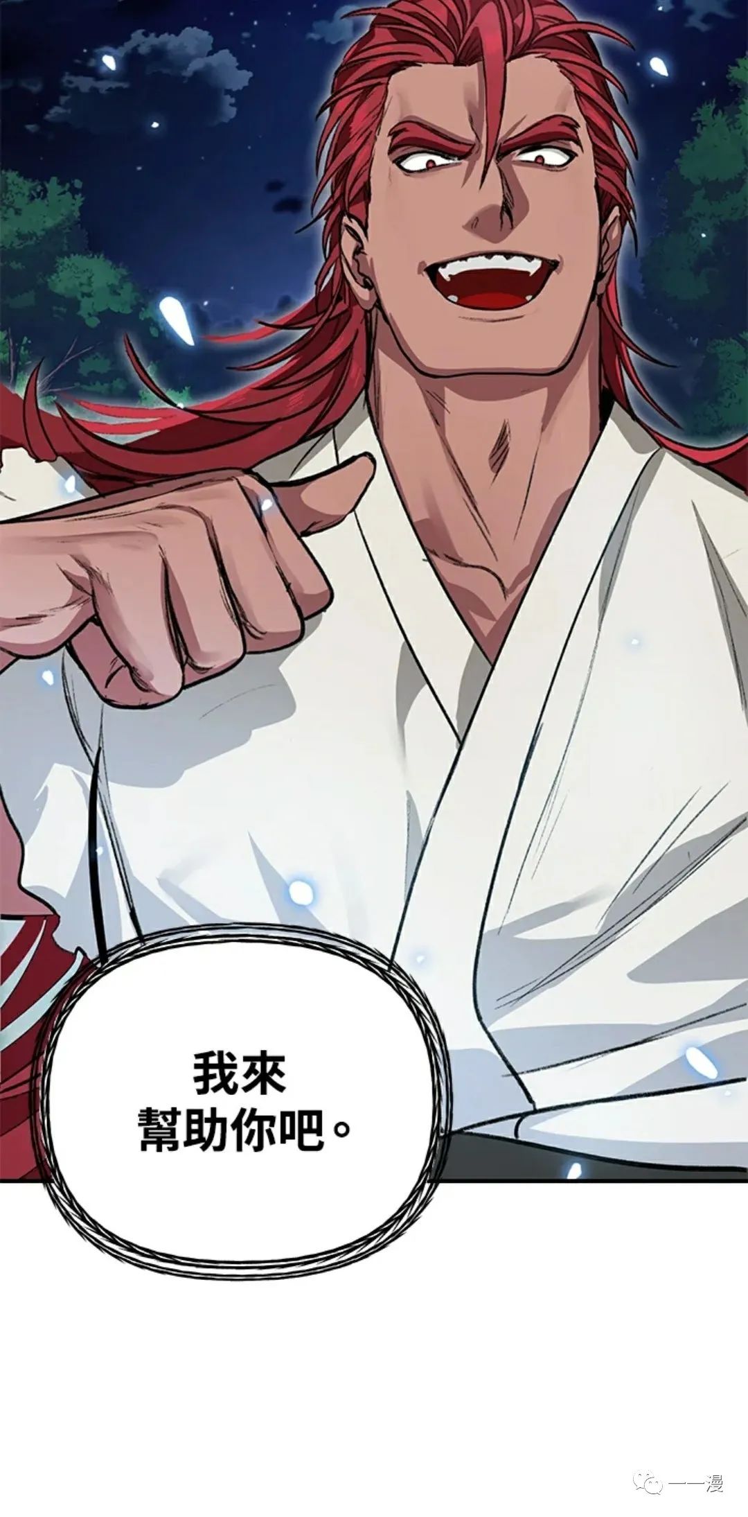 第 110 页
