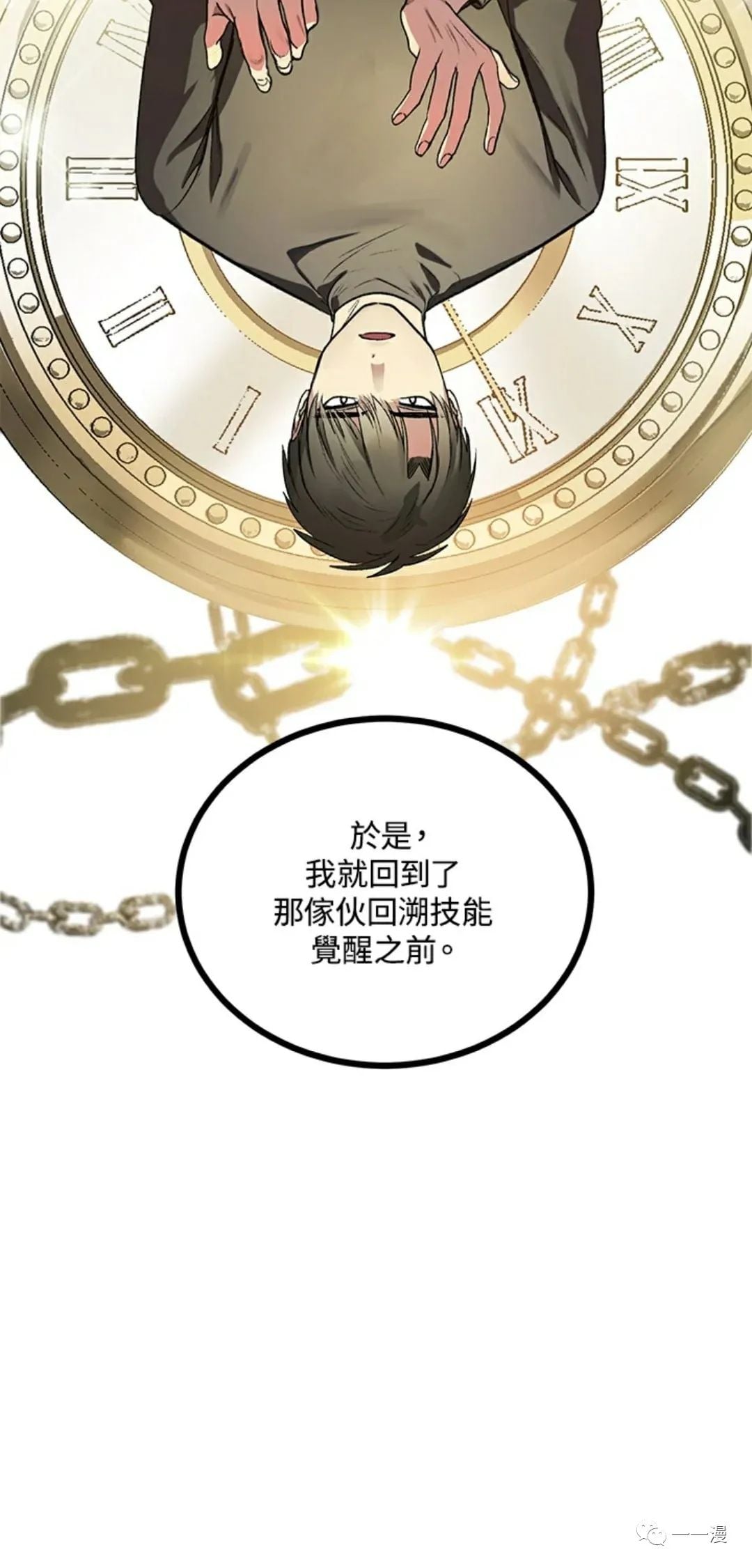 第 48 页