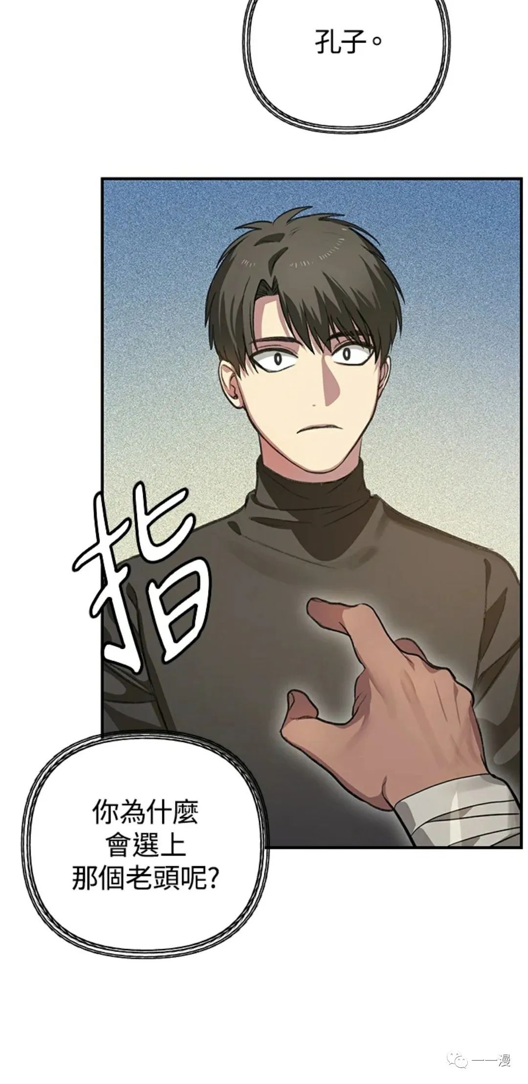 第 53 页