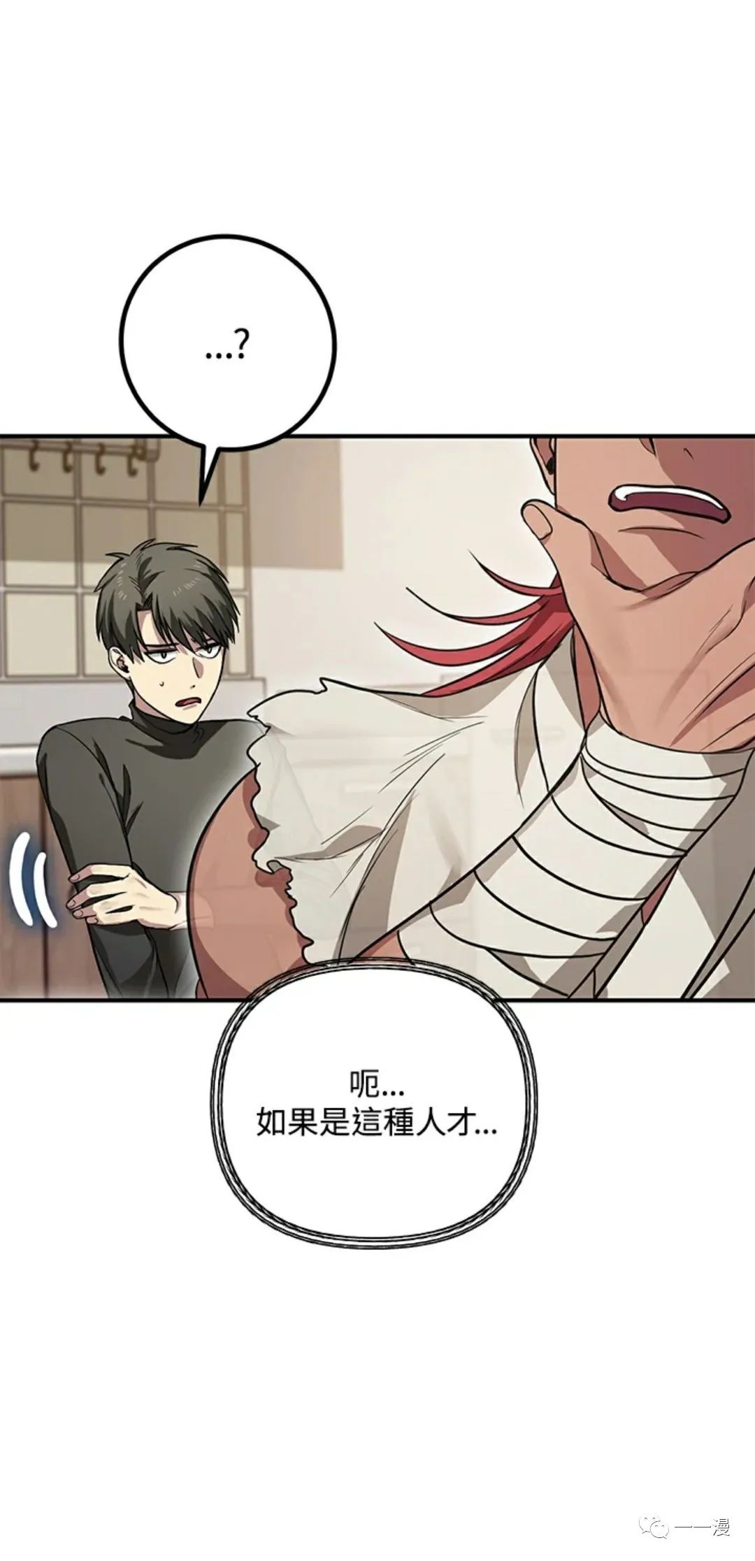 第 61 页