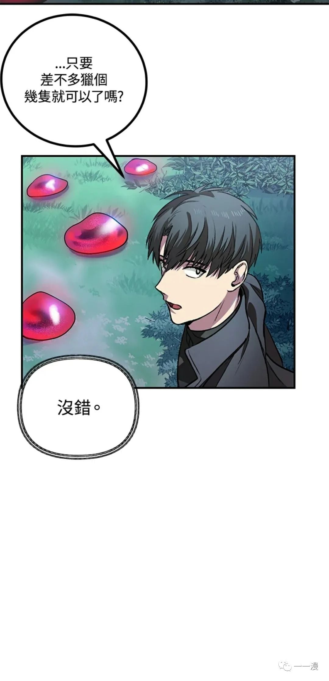 第 65 页