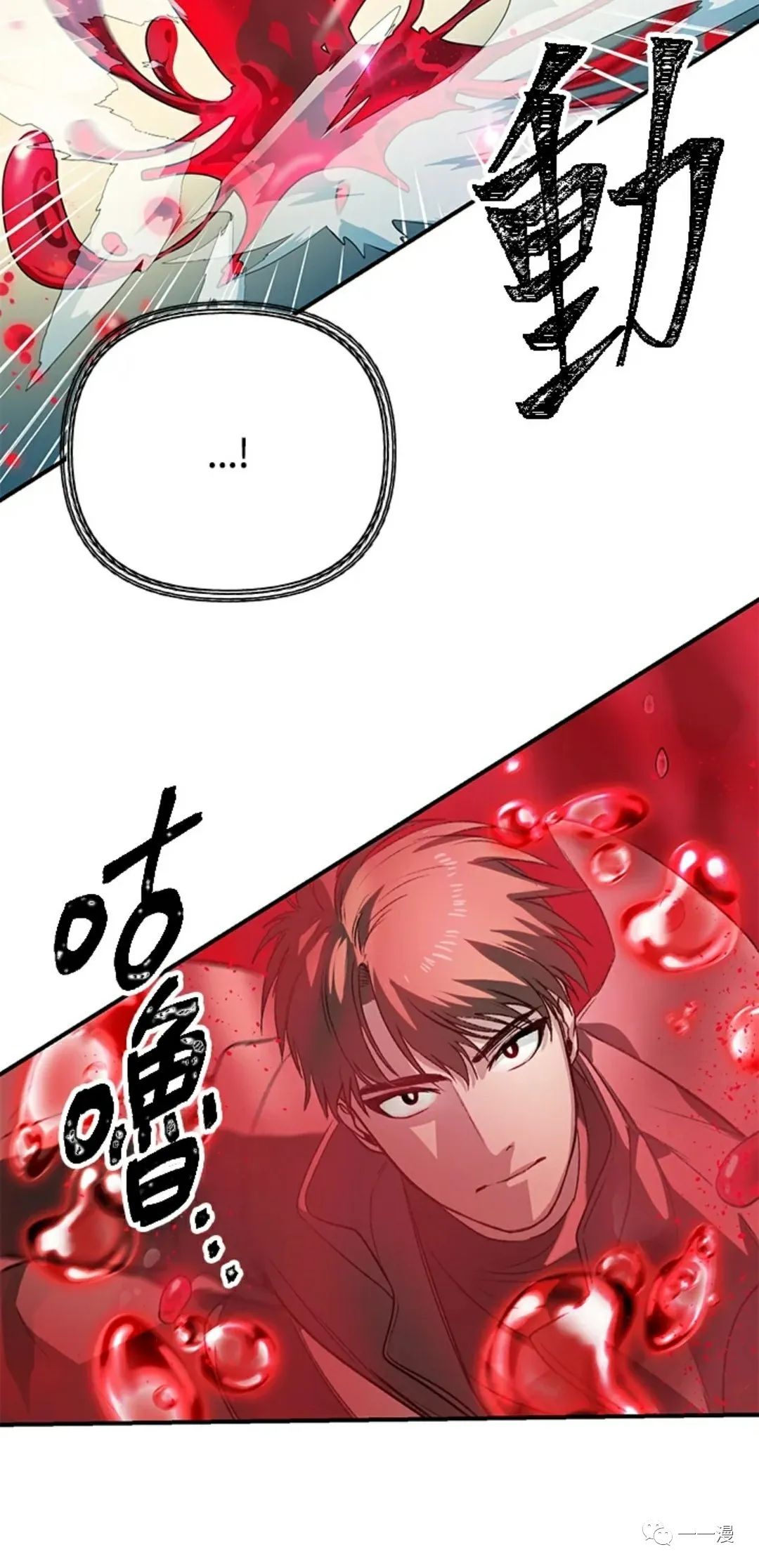 第 70 页