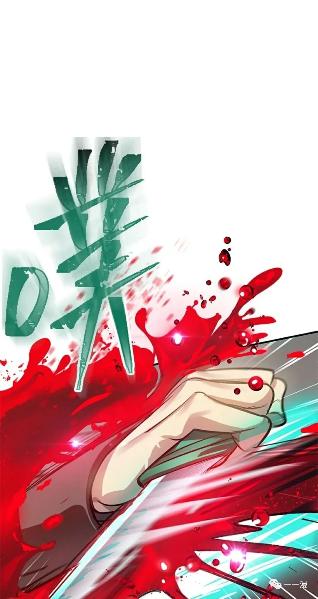 第 71 页