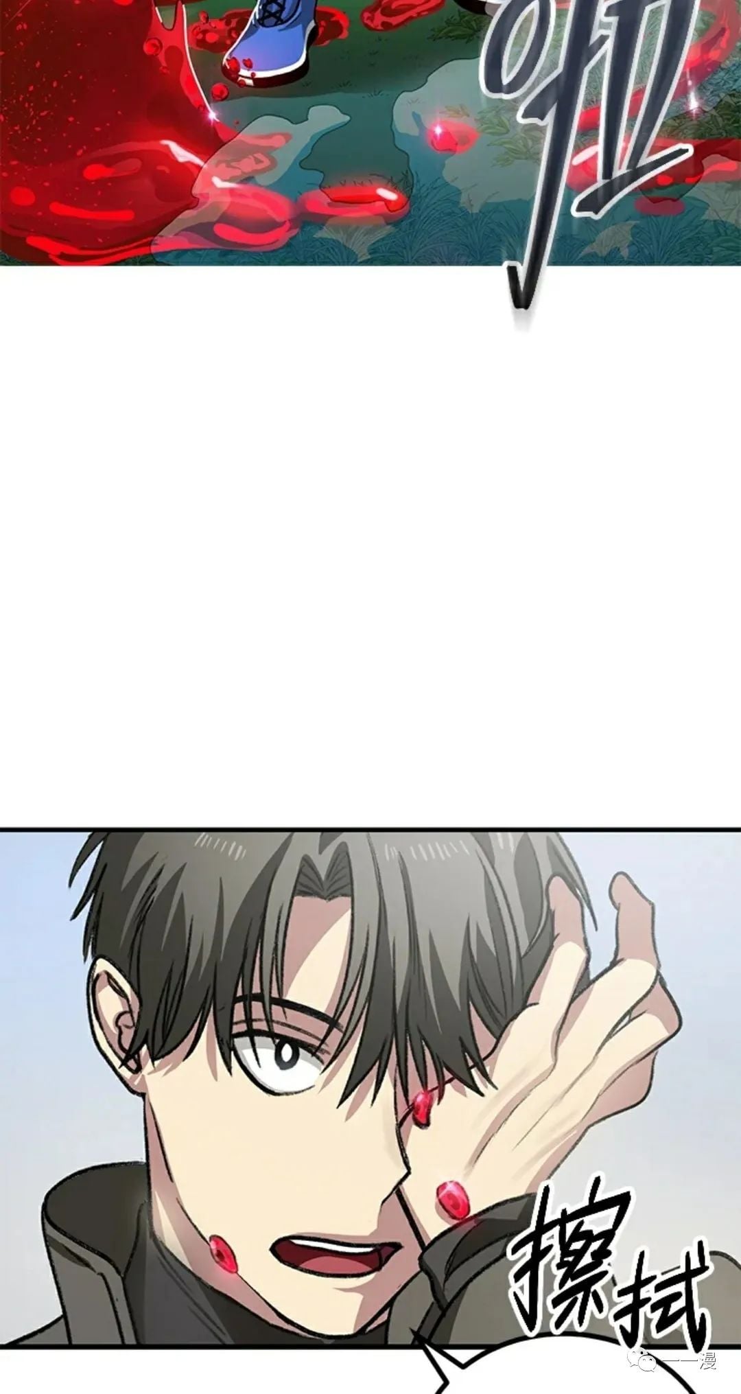 第 76 页