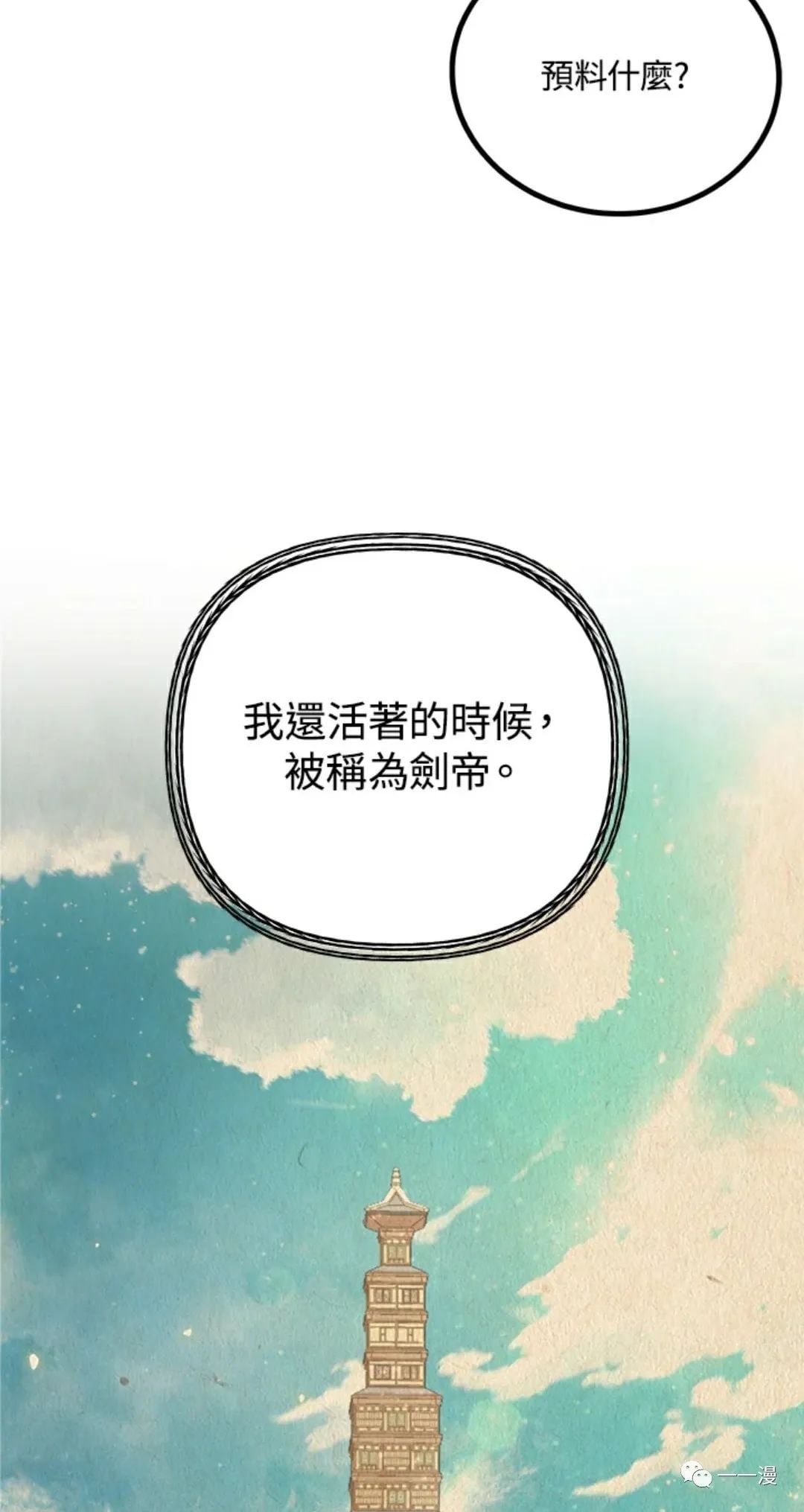 第 77 页