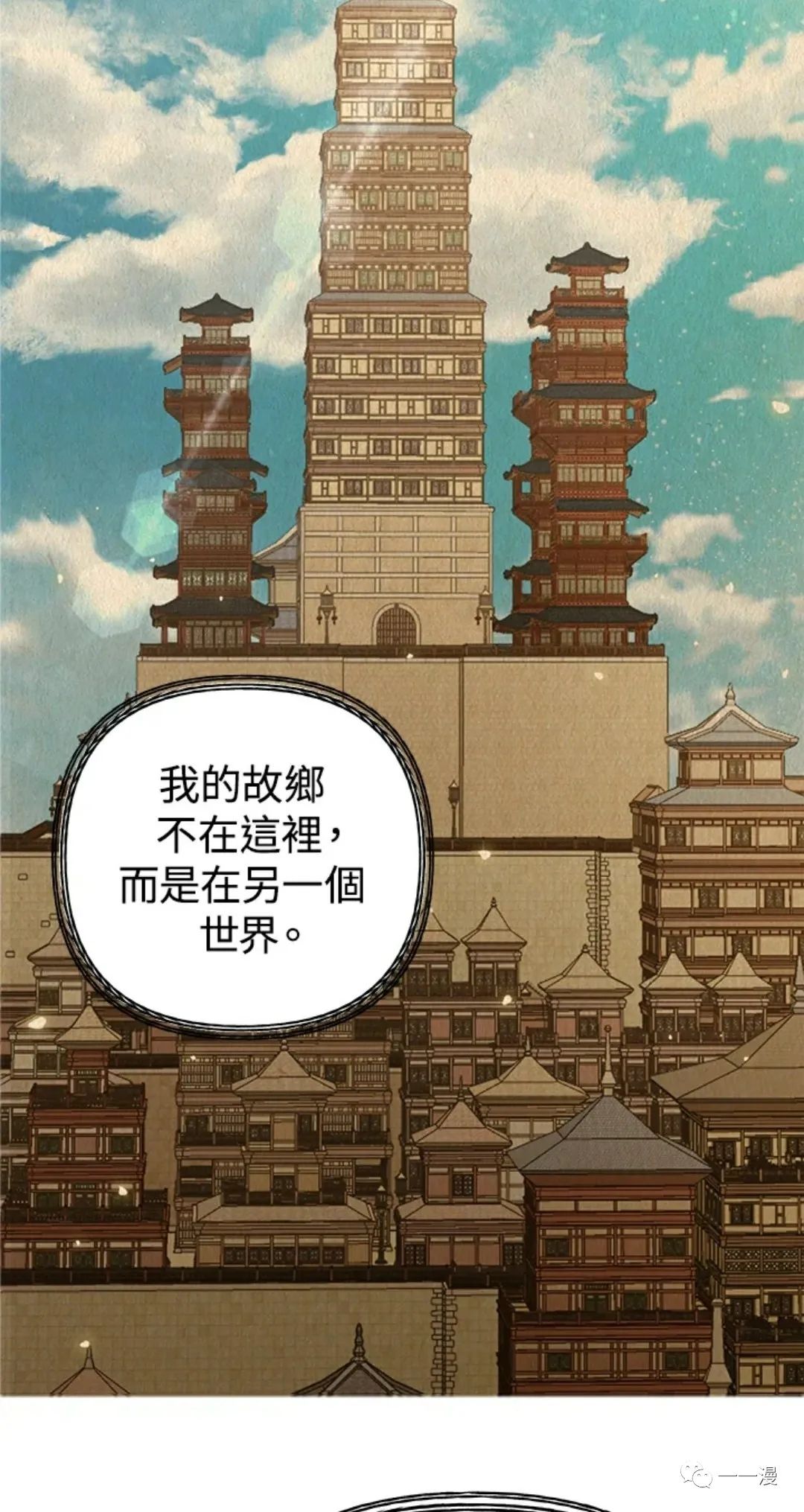 第 78 页