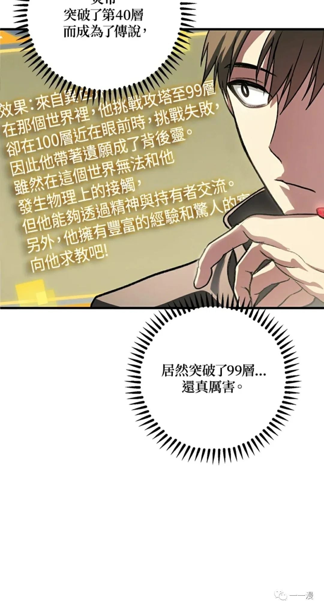 第 80 页