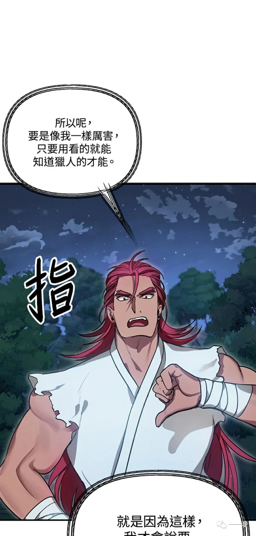 第 81 页