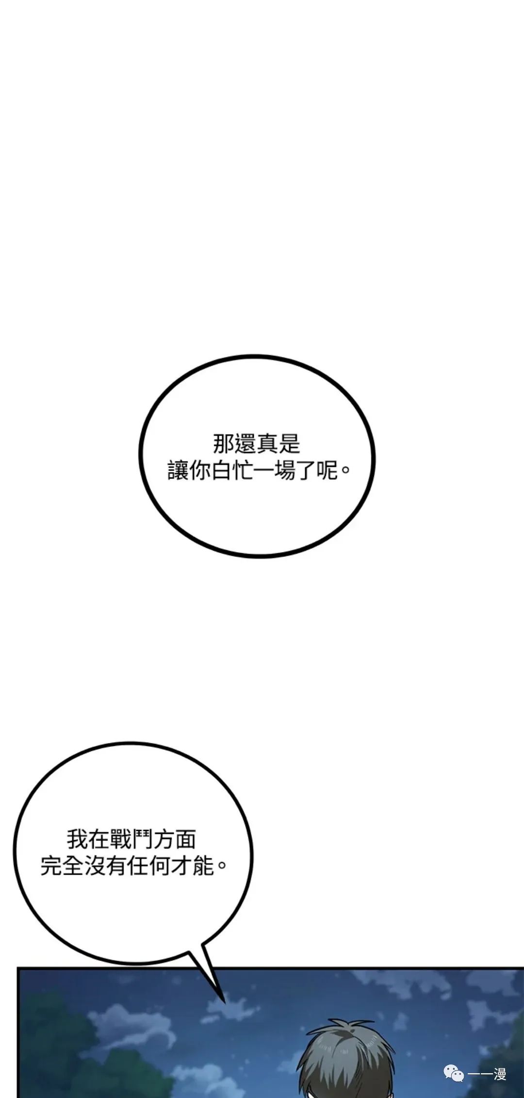 第 83 页