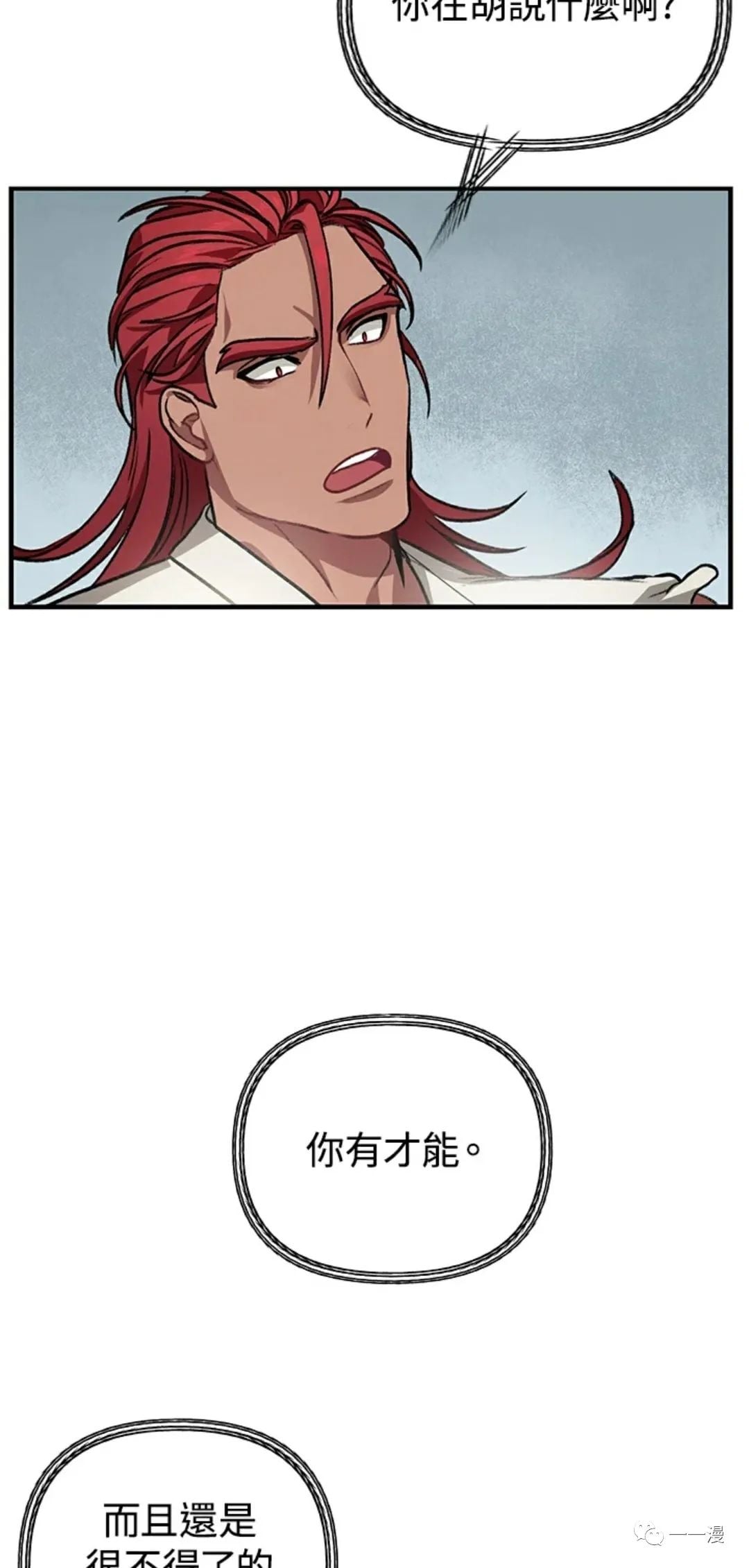 第 85 页