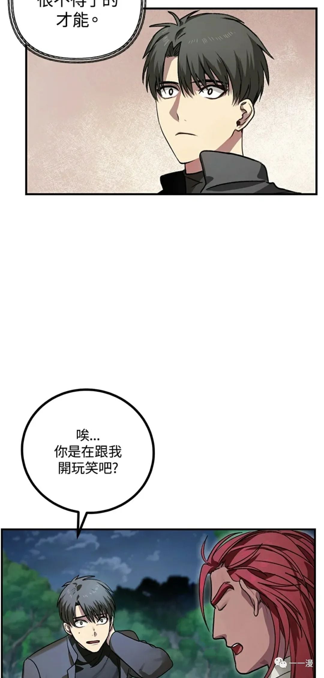 第 86 页