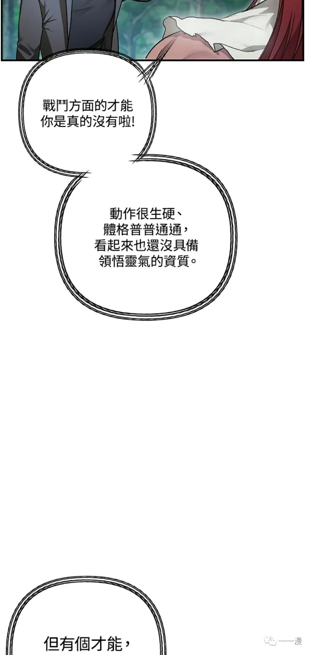 第 87 页