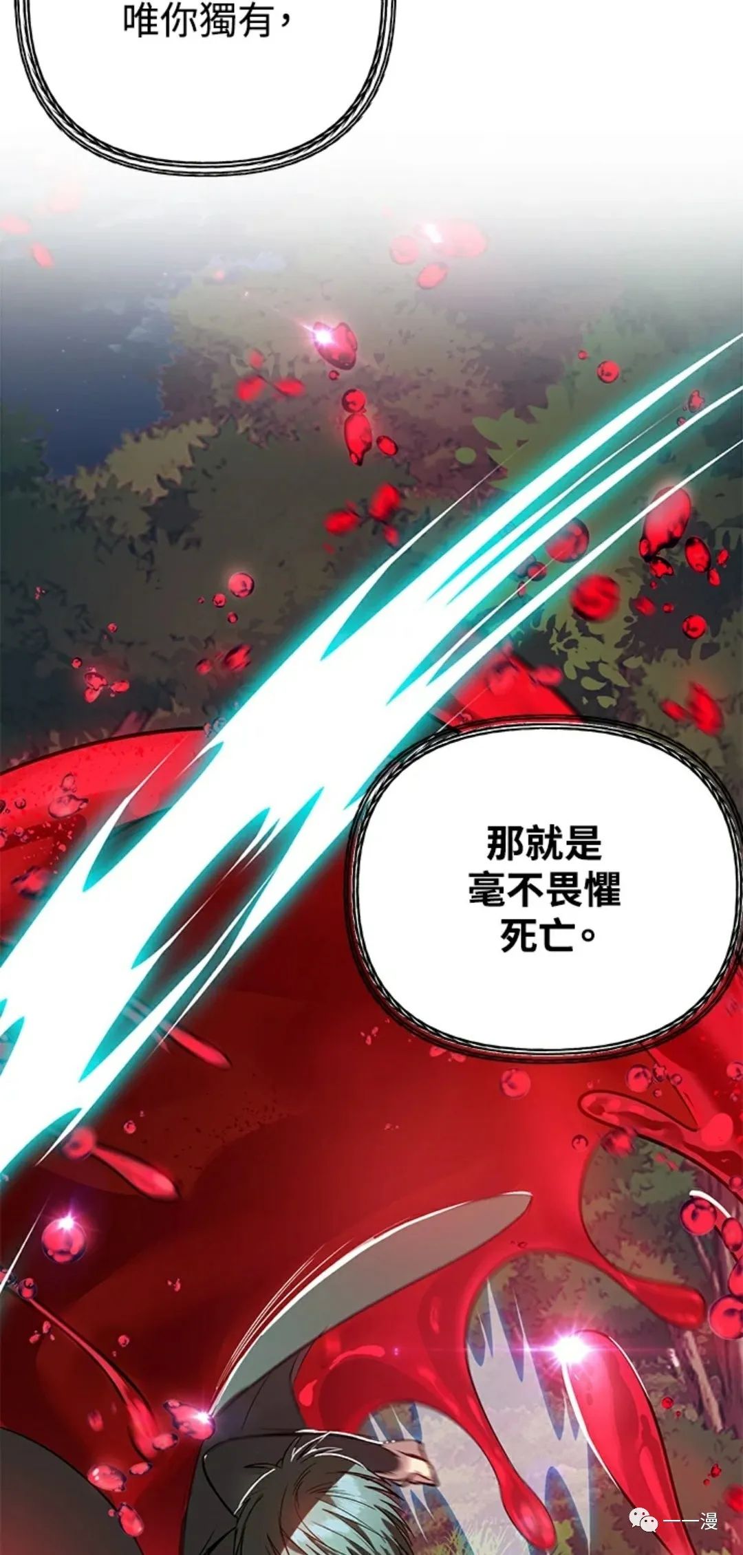 第 88 页