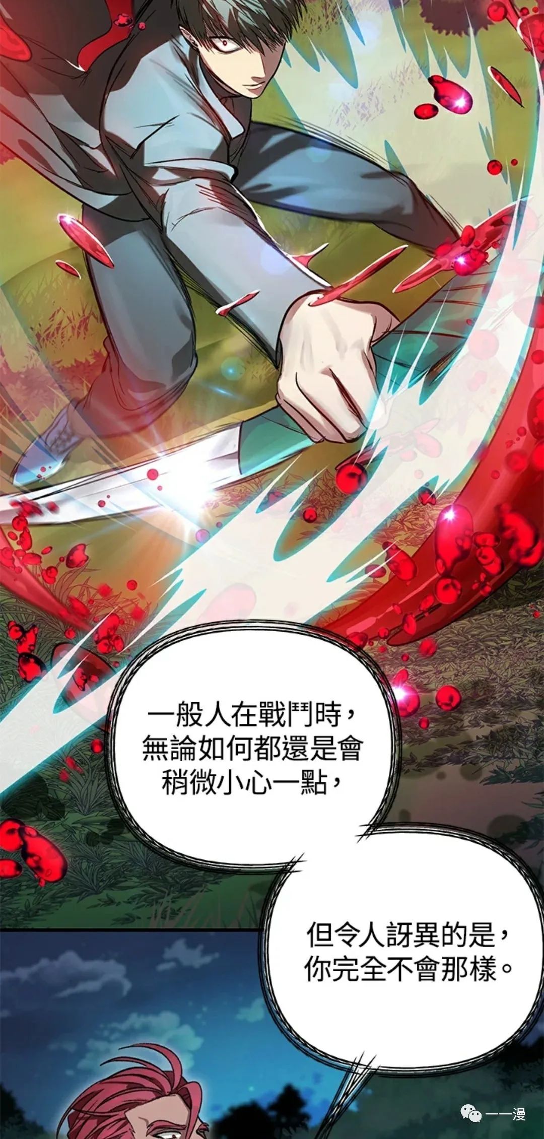 第 89 页