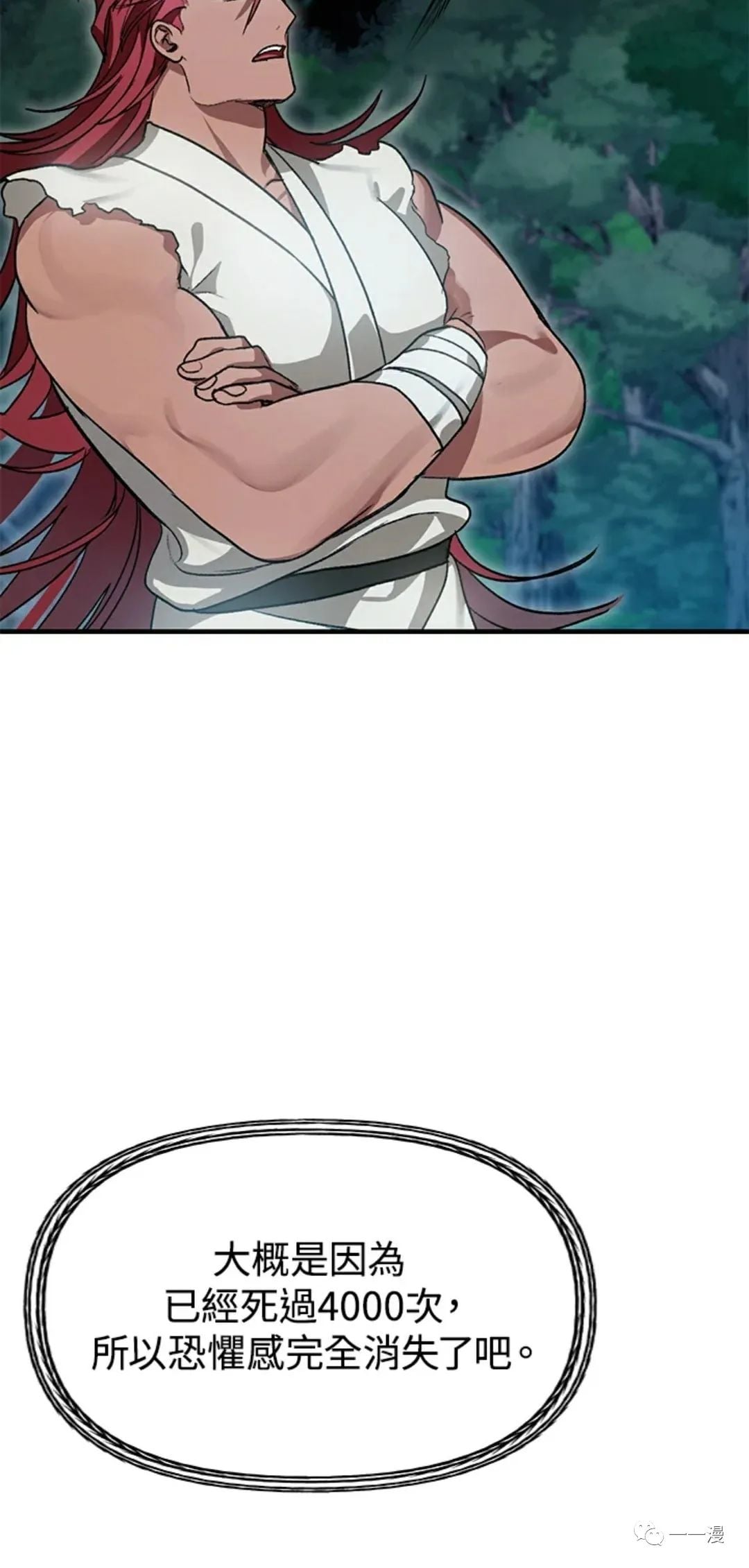 第 90 页