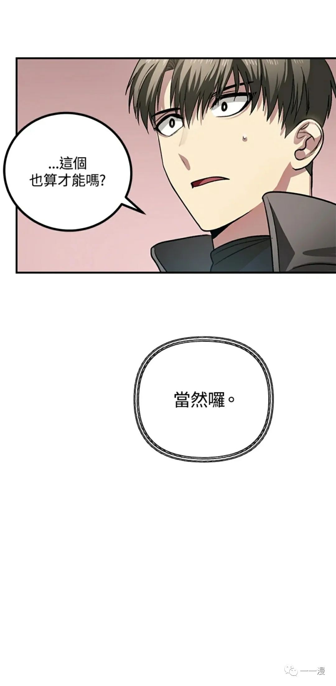第 91 页