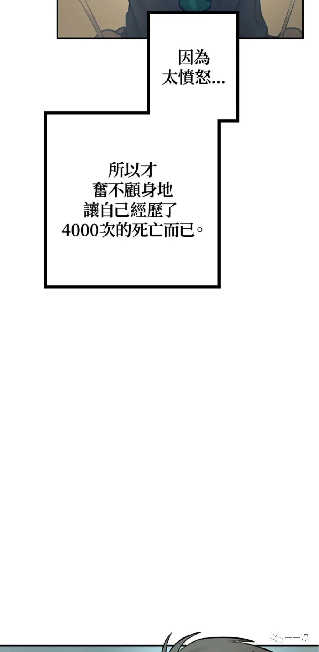 第 98 页