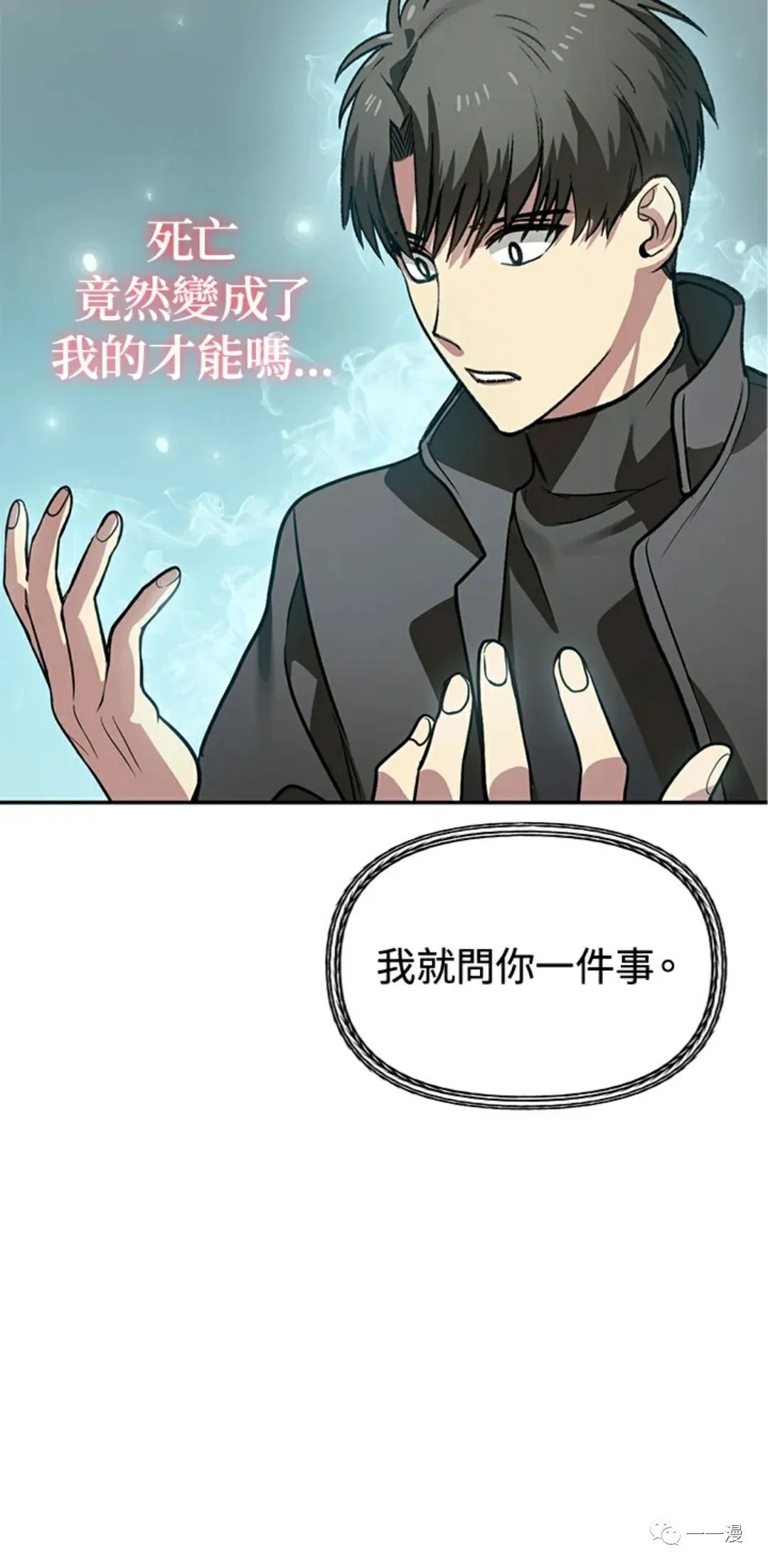 第 99 页