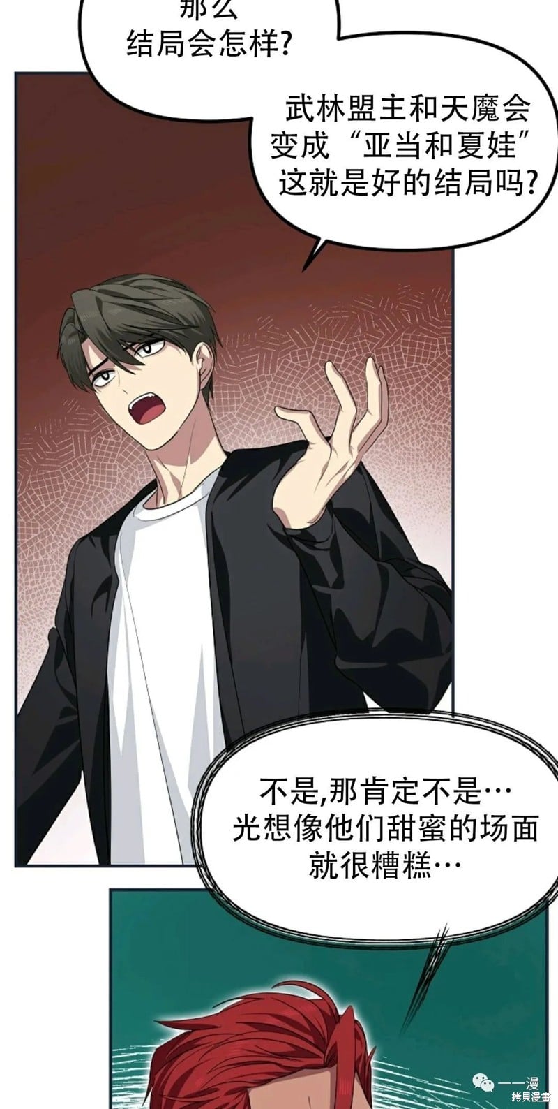 第 48 页