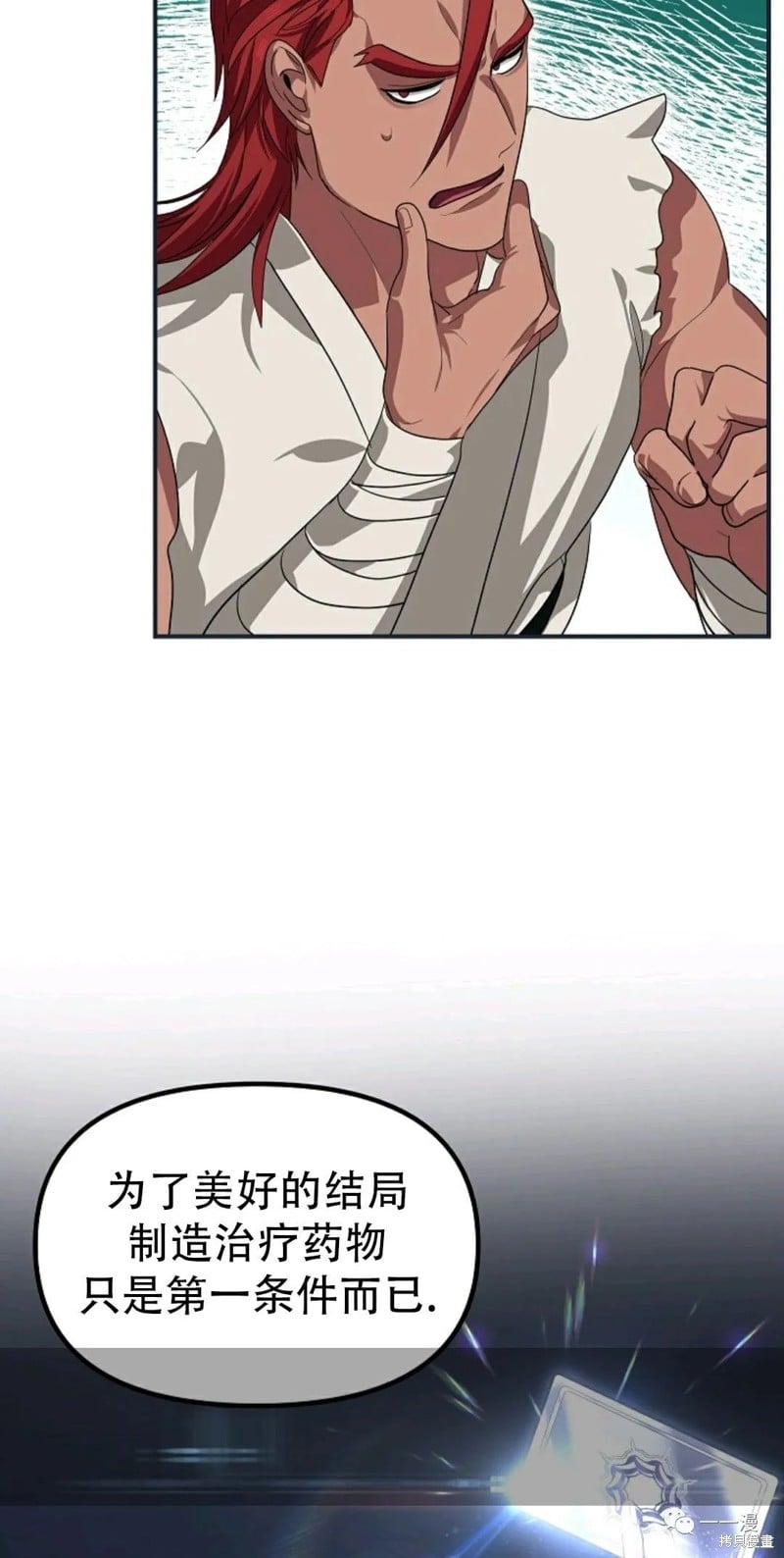 第 49 页