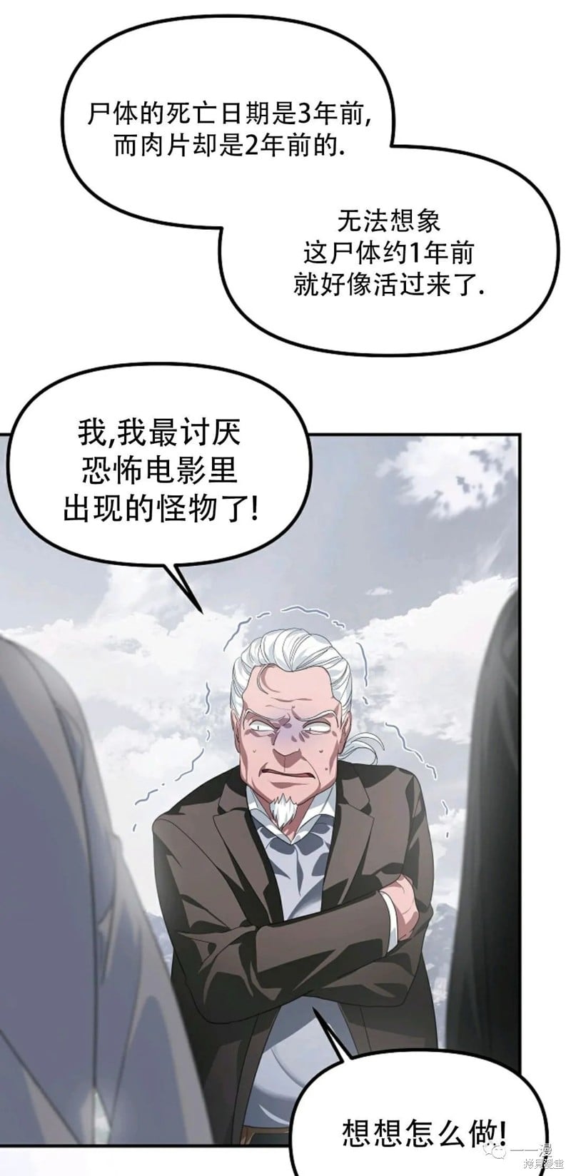 第 67 页