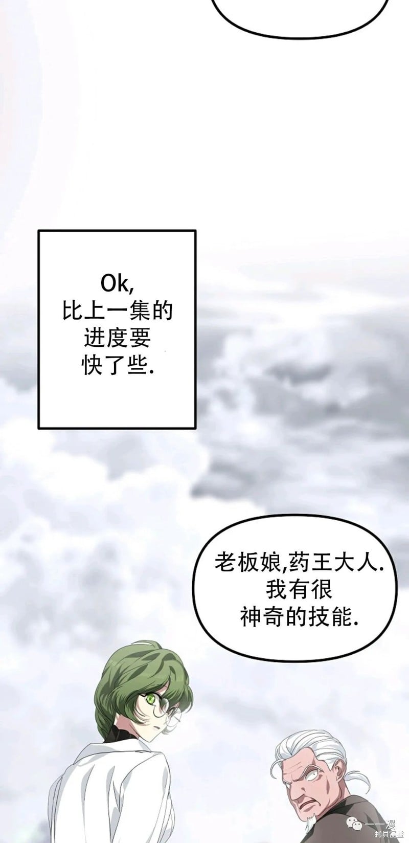 第 68 页