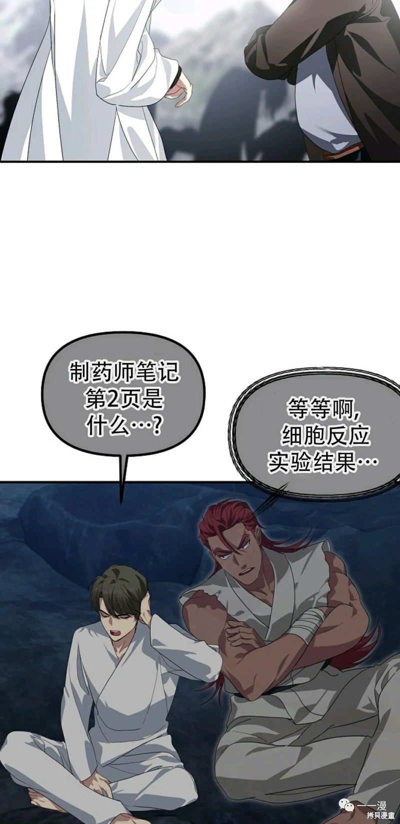 第 69 页