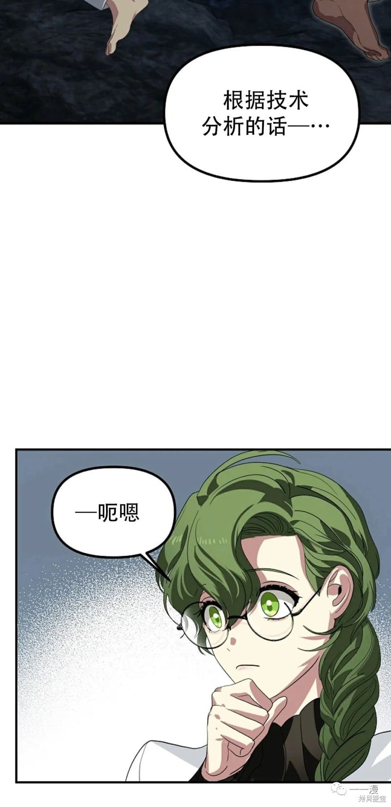 第 70 页