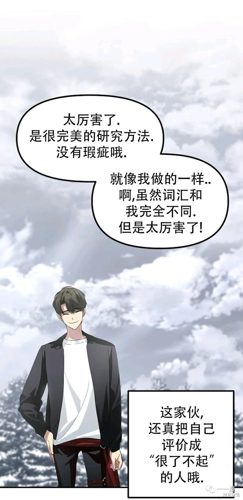 第 71 页