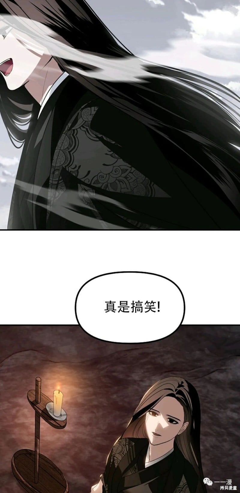 第 75 页