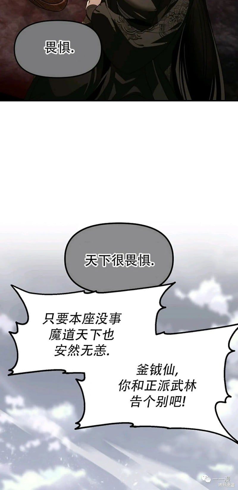 第 76 页