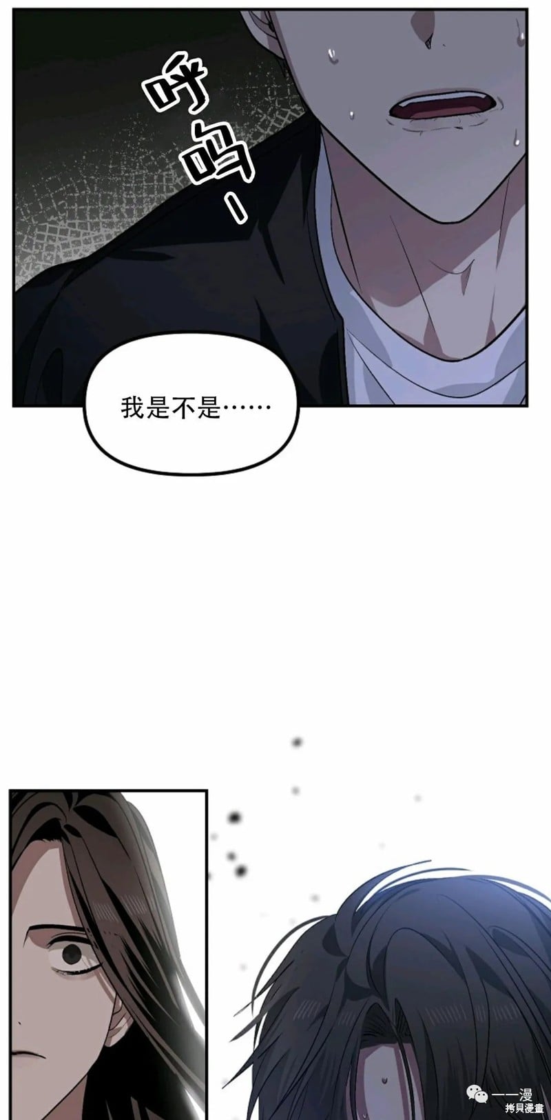 第 54 页