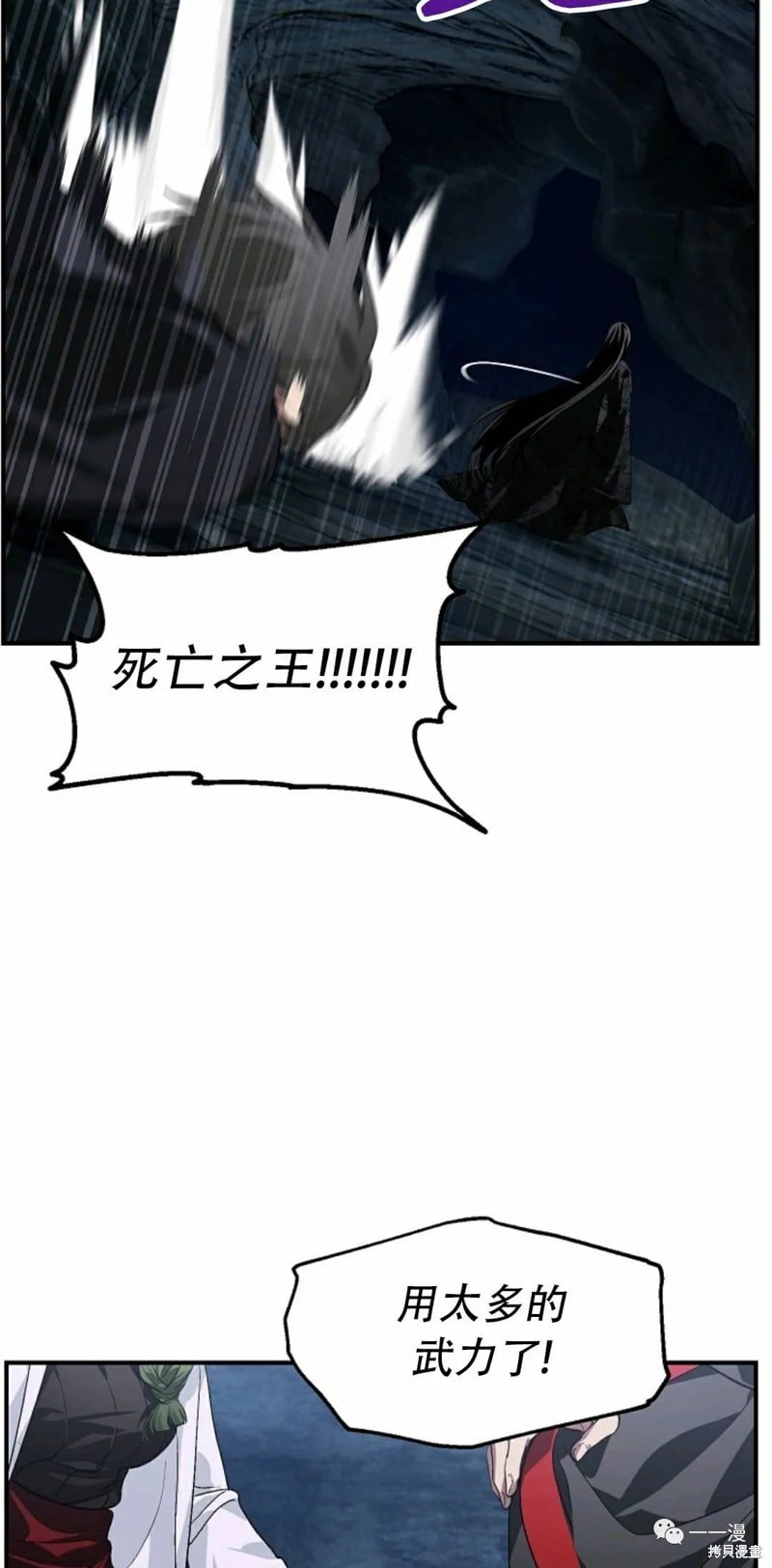 第 57 页