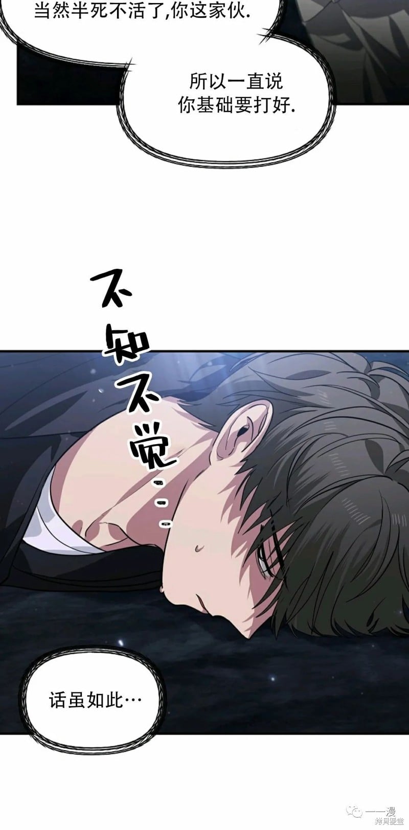 第 60 页
