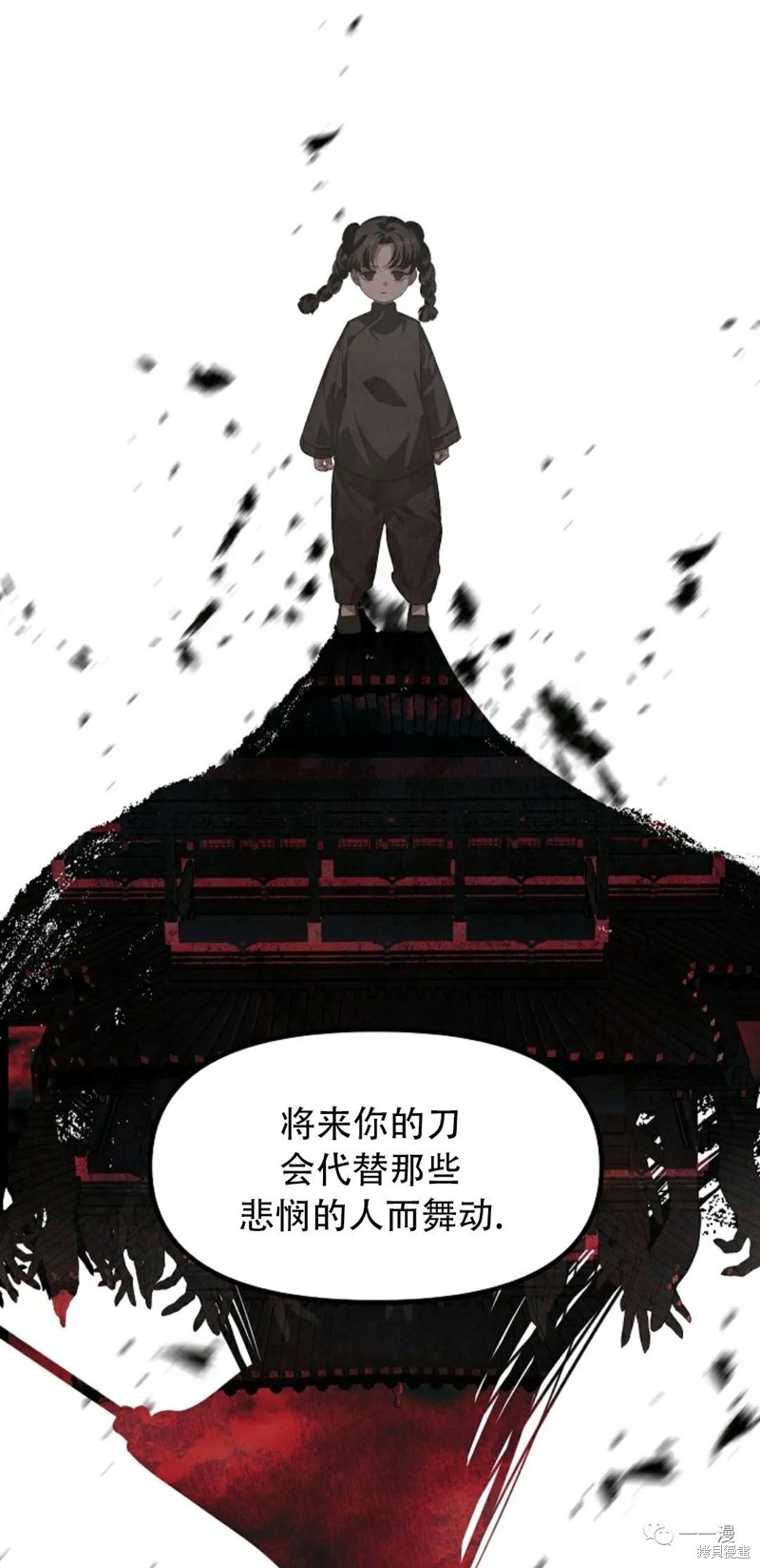 第 53 页