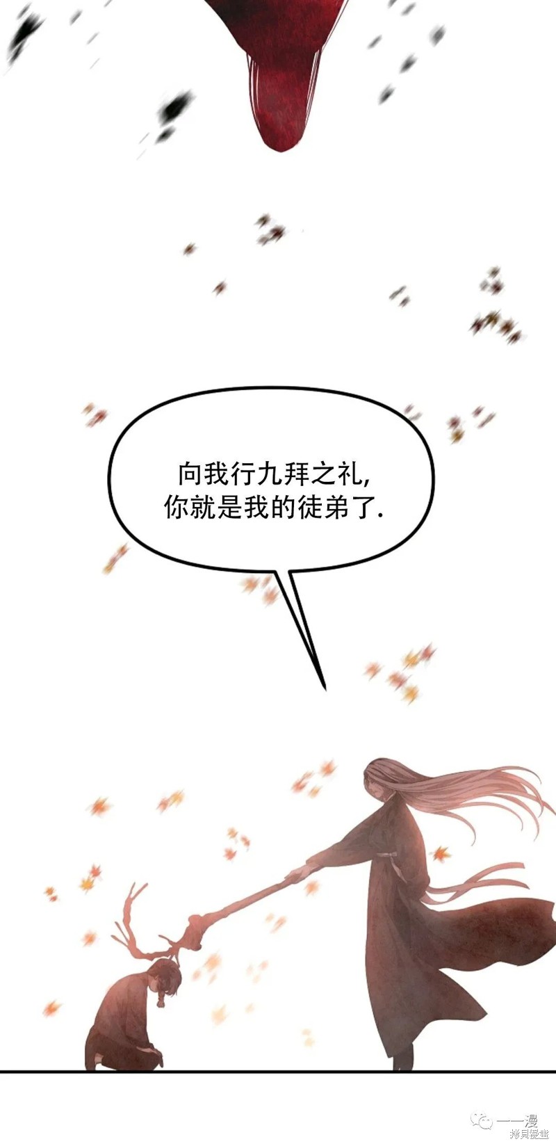 第 54 页