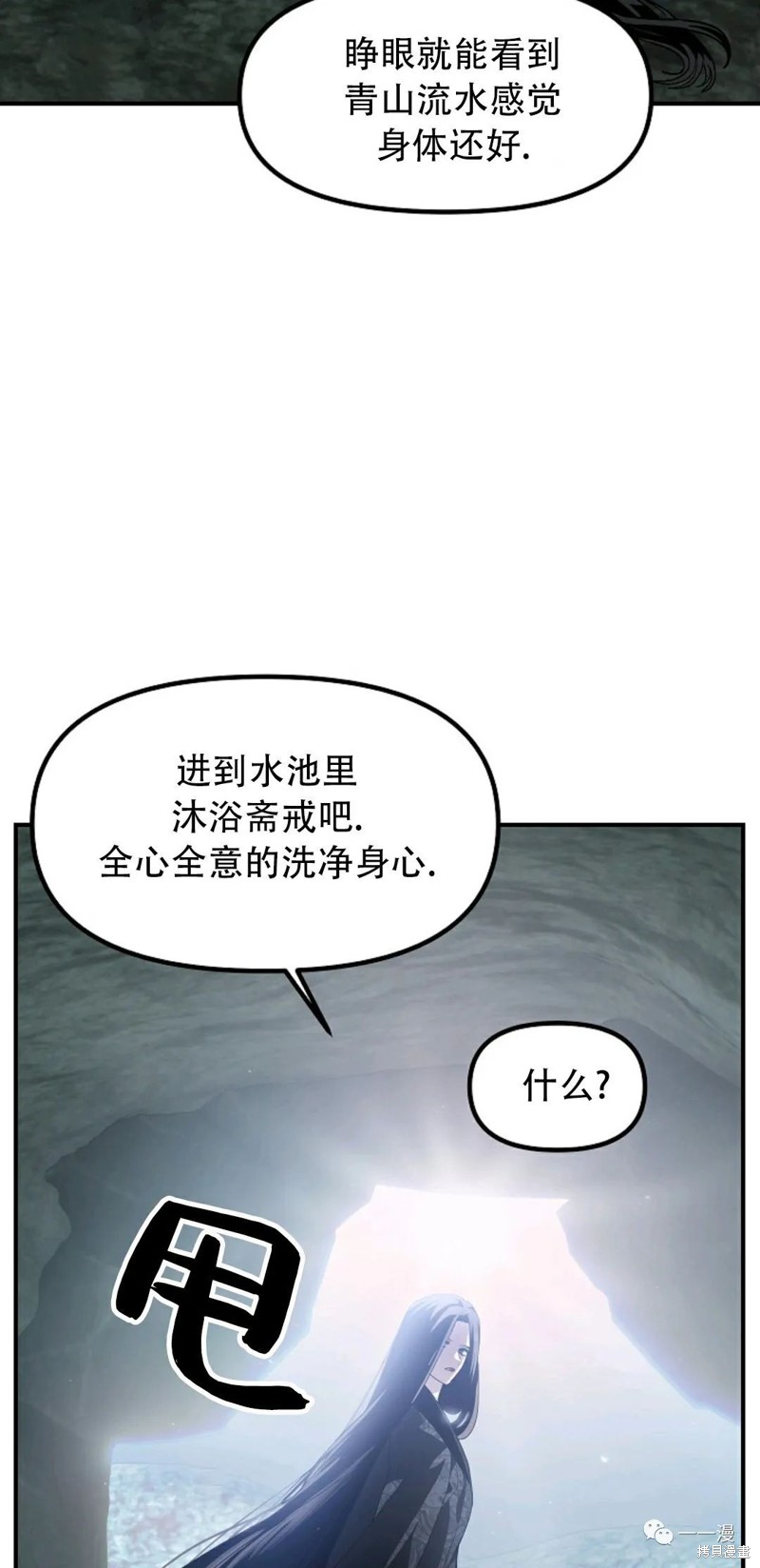 第 58 页