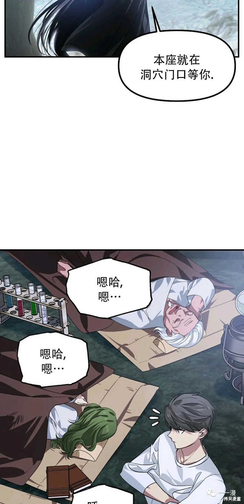 第 59 页
