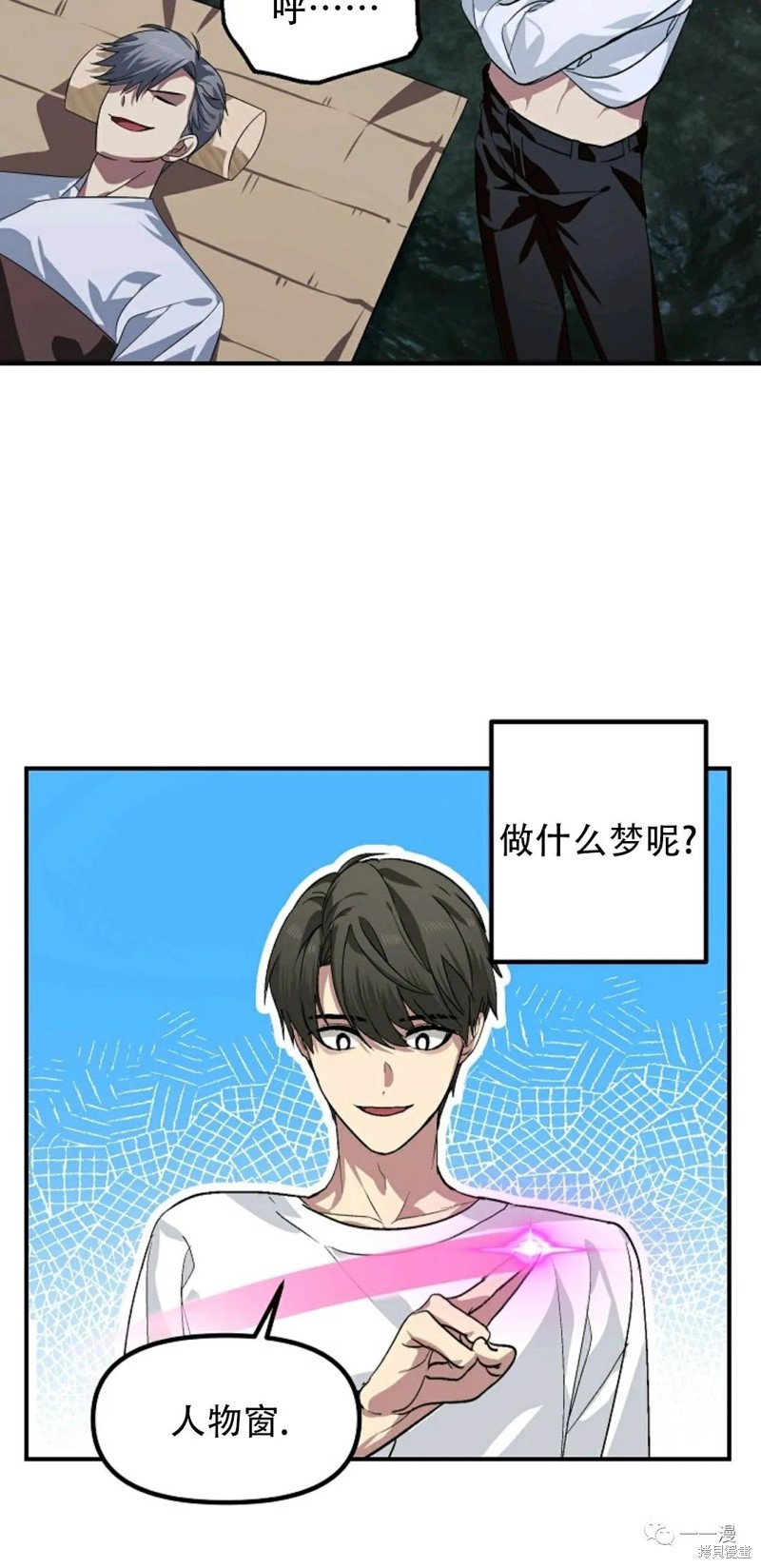 第 60 页