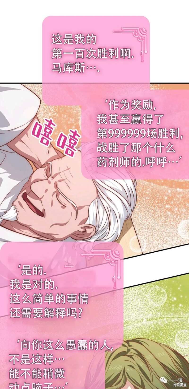 第 61 页