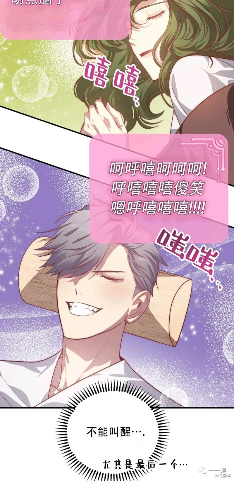 第 62 页