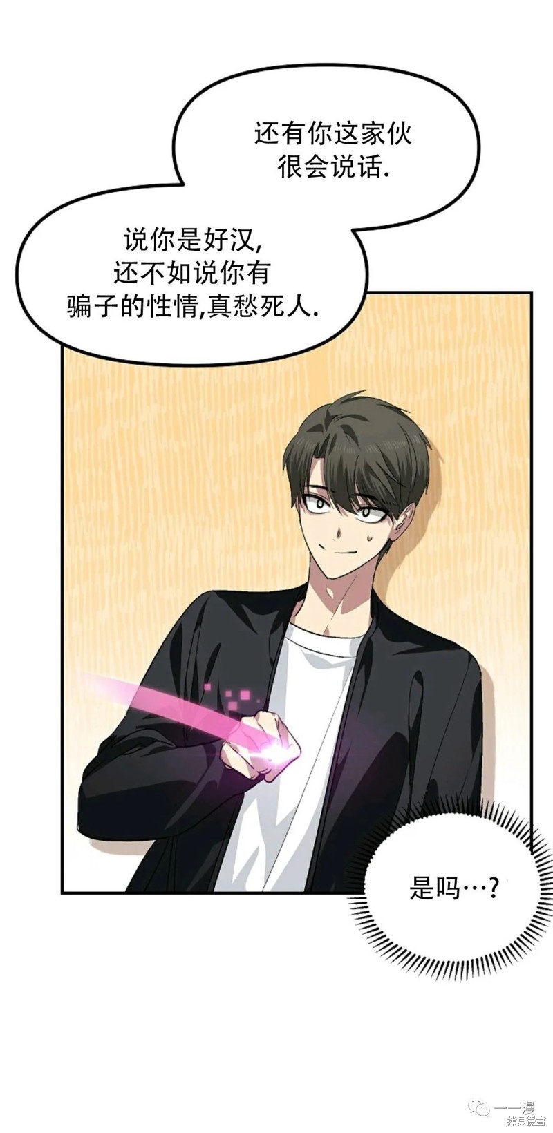 第 65 页