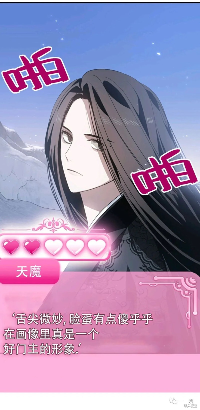 第 66 页