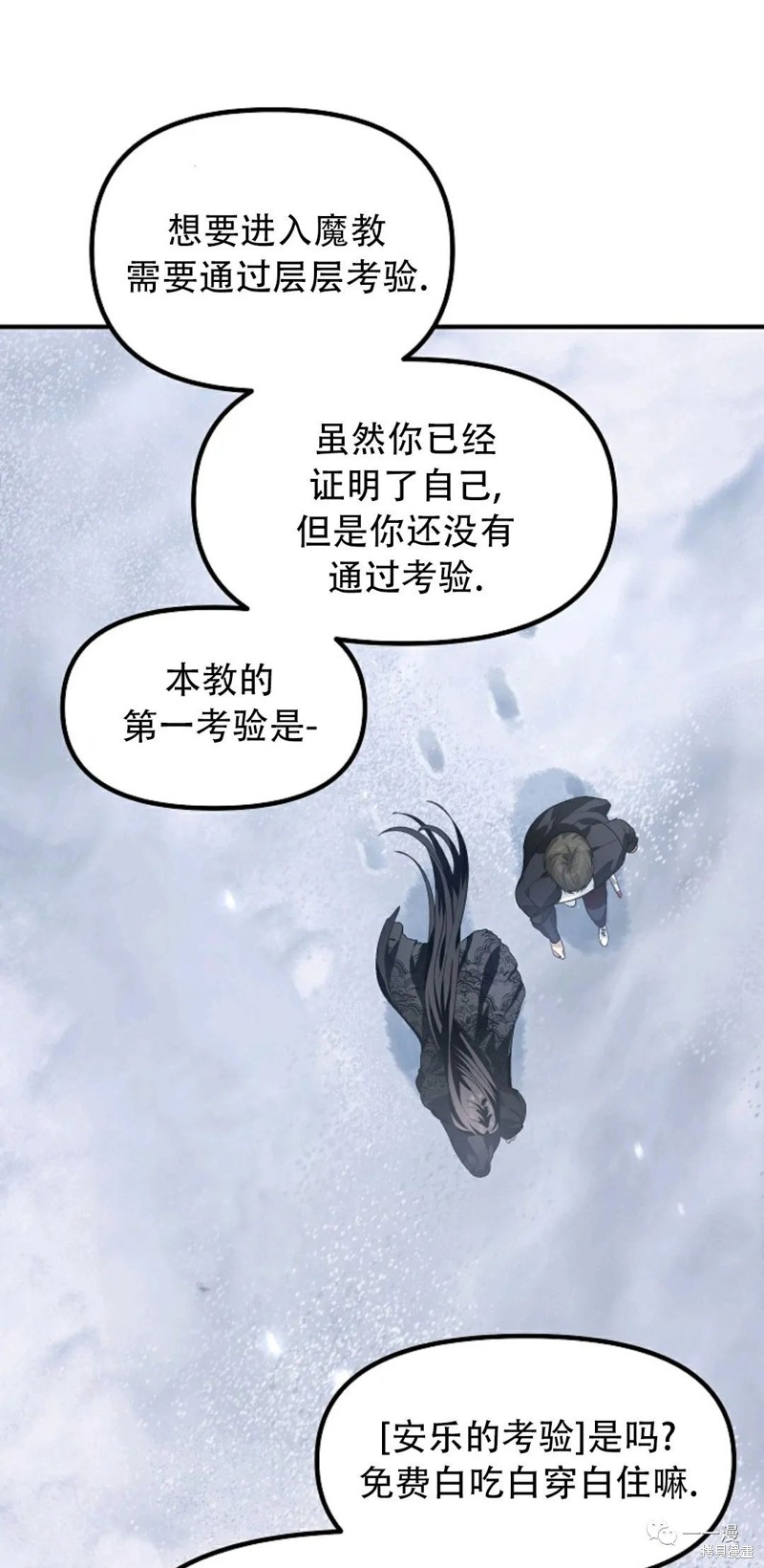 第 68 页