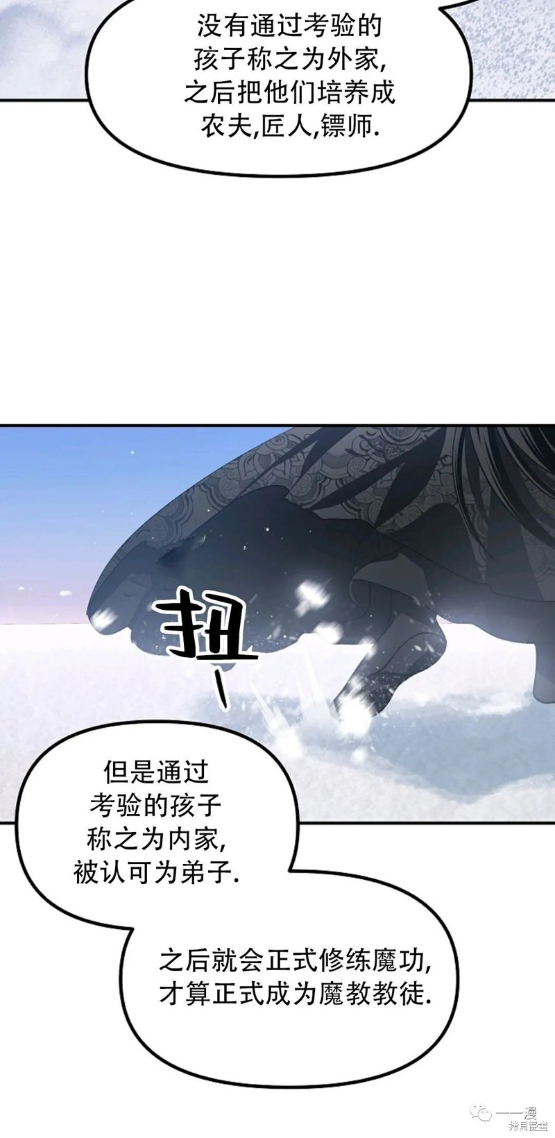 第 69 页