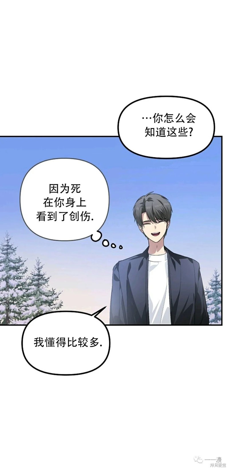 第 70 页