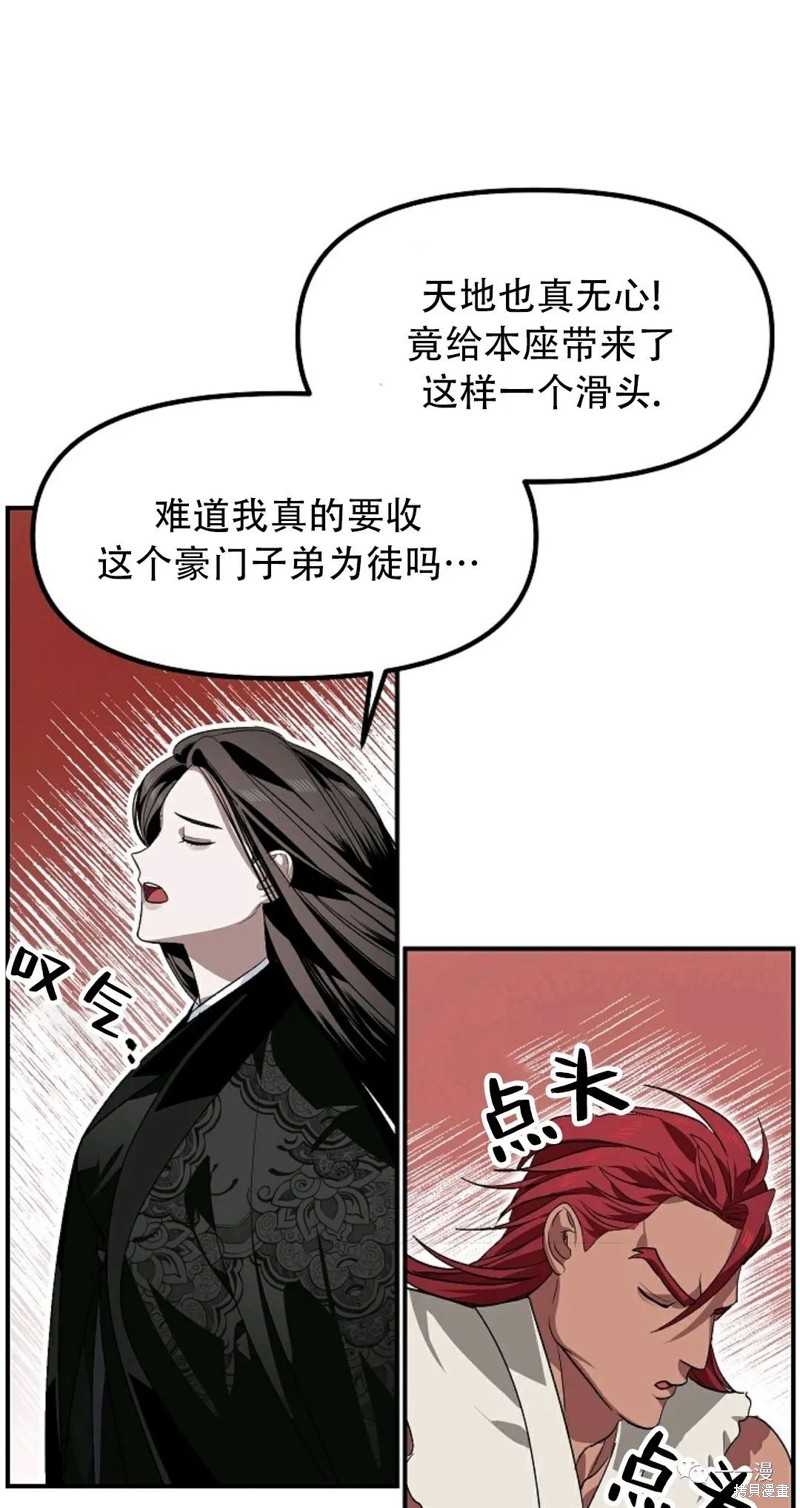 第 71 页